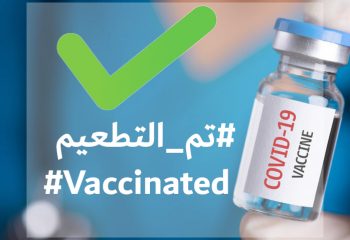 covidvaccine2