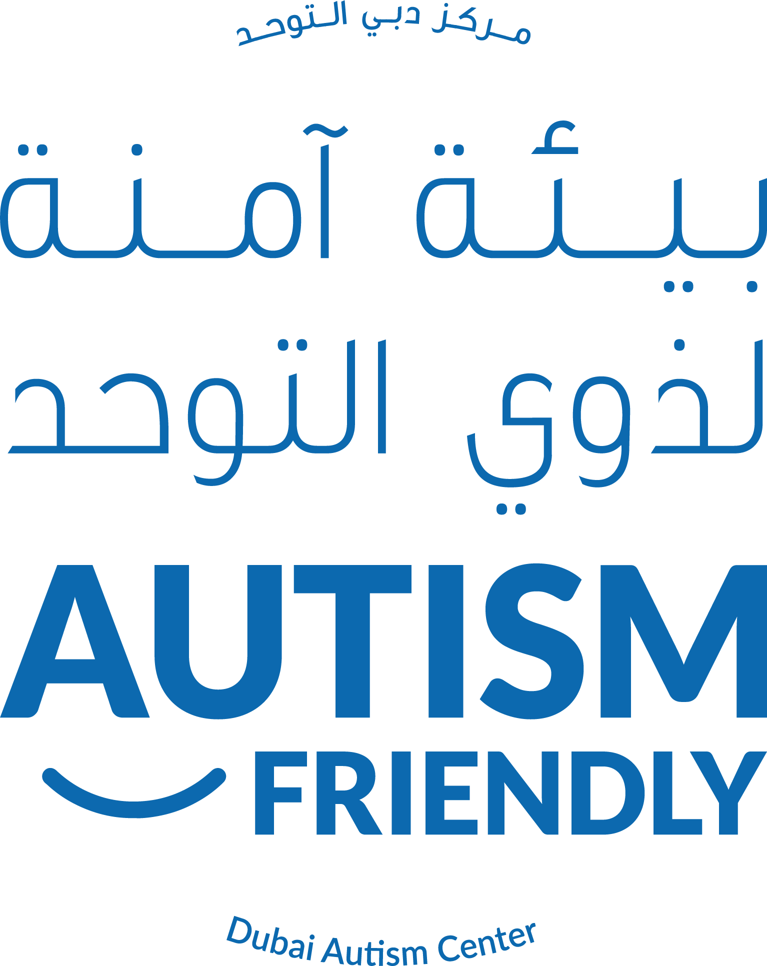 Autism Friendly Program Dubai Autism Center autism-friendly-program-dubai-autism-center